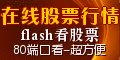 ���ǻ�flash���Ʊ����